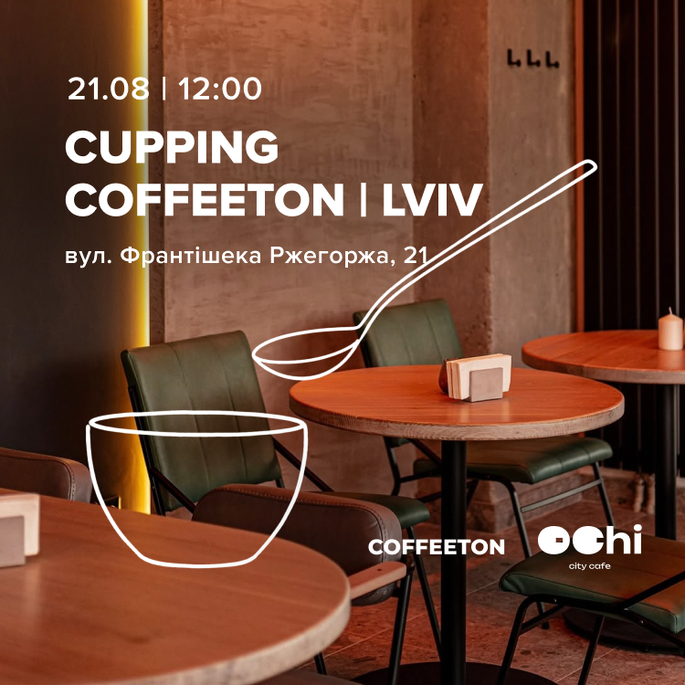 cupping-lviv-21.08