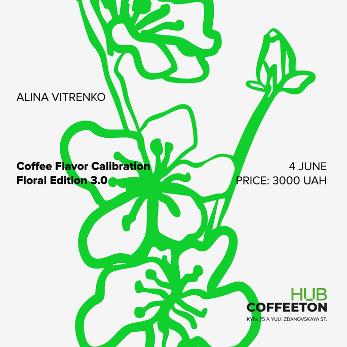 kurs-coffee-flavor-calibration-floral-edition-3.0-vid-alini-vitrenko