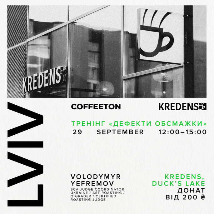 roasting-defects-workshop-with-volodymyr-yefremov