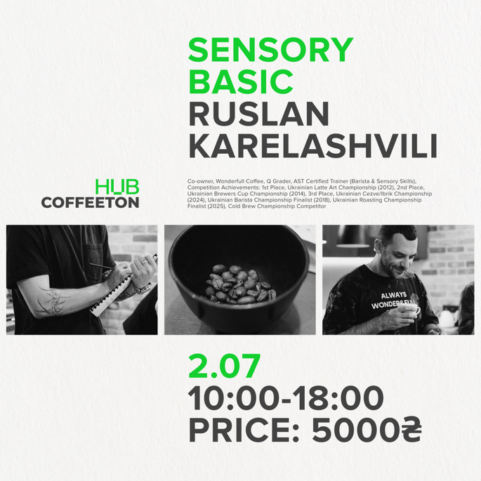sensory-basic-course-by-ruslan-karelashvili